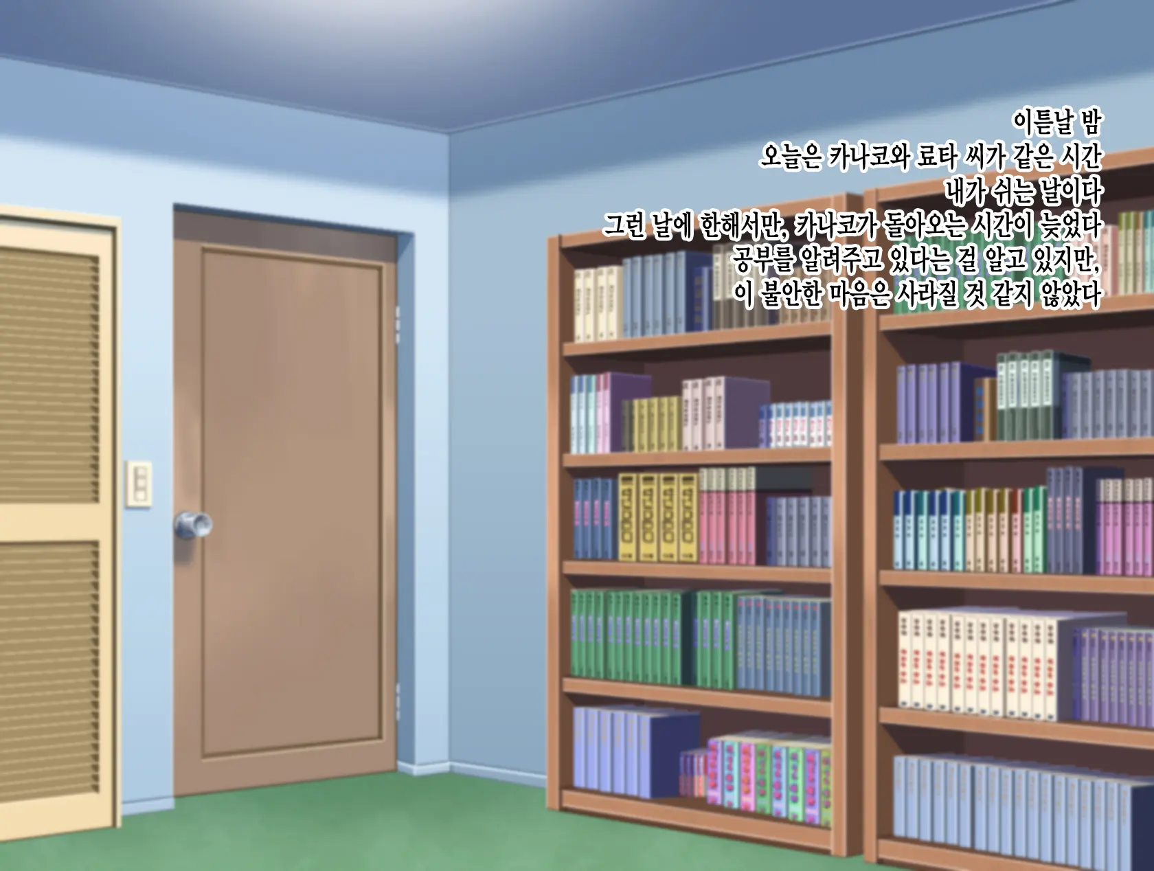 Ryouomoi No Osananajimi Ga Boku No Shiranai Aida Ni, Charai Ossan Ni Gouin Ni Semararete Haramasareru Hanashi | 서로 좋아하는 사이였던 소꿉친구가 내가 모르는 사이에, 날라리 아저씨한테 강요당해서 임신하는 이야기